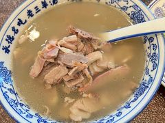 -老三羊汤【北兴隆街店】