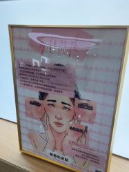 -重庆联合丽格美容医院