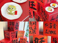 -DEMO黛慕蛋糕(三街两巷店)