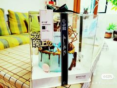 -山与蓝·轻糖鲜果蛋糕(勒泰店)