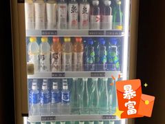 -green essence 青籁优体(三里屯店)