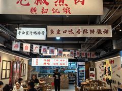 -夜椒瑶·广西大排档(八卦岭店)