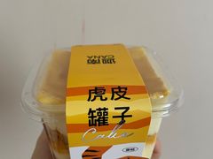 -迦南(杭州东站万象汇店)