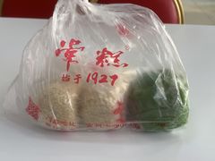 咸蛋黄肉松青团-常州糕团店(北大街新世纪商城店)