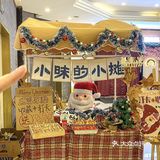 在武汉昙华林！圣诞冰糖葫芦！快去吃！！！