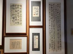 -竹吟山房