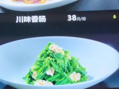 -徐记海鲜(大雁塔|金都店)