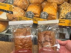 -PAPER STONE BAKERY(天汇广场店)