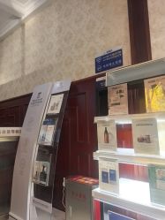 -南京医科大学友谊整形外科医院