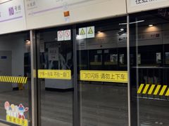 -龙溪路(地铁站)