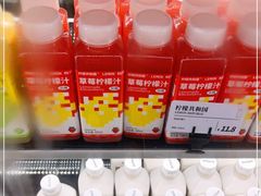 -原麦山丘(天虹店)