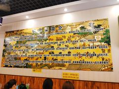 -真素诚·清真(新华路店)
