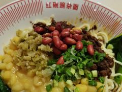 -遇见小面(凯德广场店)