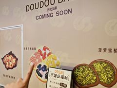 -凯德广场(学府店)