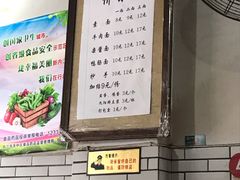 -智强牛肉面