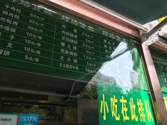 -老回回饺子馆(海洋馆店)