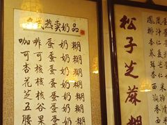 菜单-玫瑰甜品(文明路店)