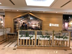 -上海报业大厦