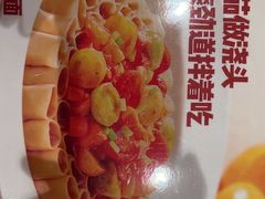 -西贝(南开大悦城店)
