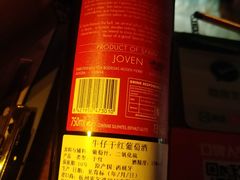 -葡萄集|滋味新疆菜·精酿酒馆(瑞豪酒店)