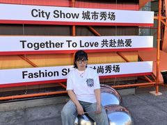 -鹏欣水游城