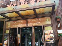 门面-如意部落·海鲜烧烤创意菜(金梦海湾店)