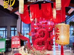 -禧宴Joyous Restaurant(禧园店)