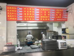 -劈柴院锅贴(沈阳路店)