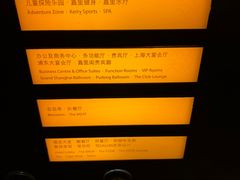-上海浦东嘉里大酒店