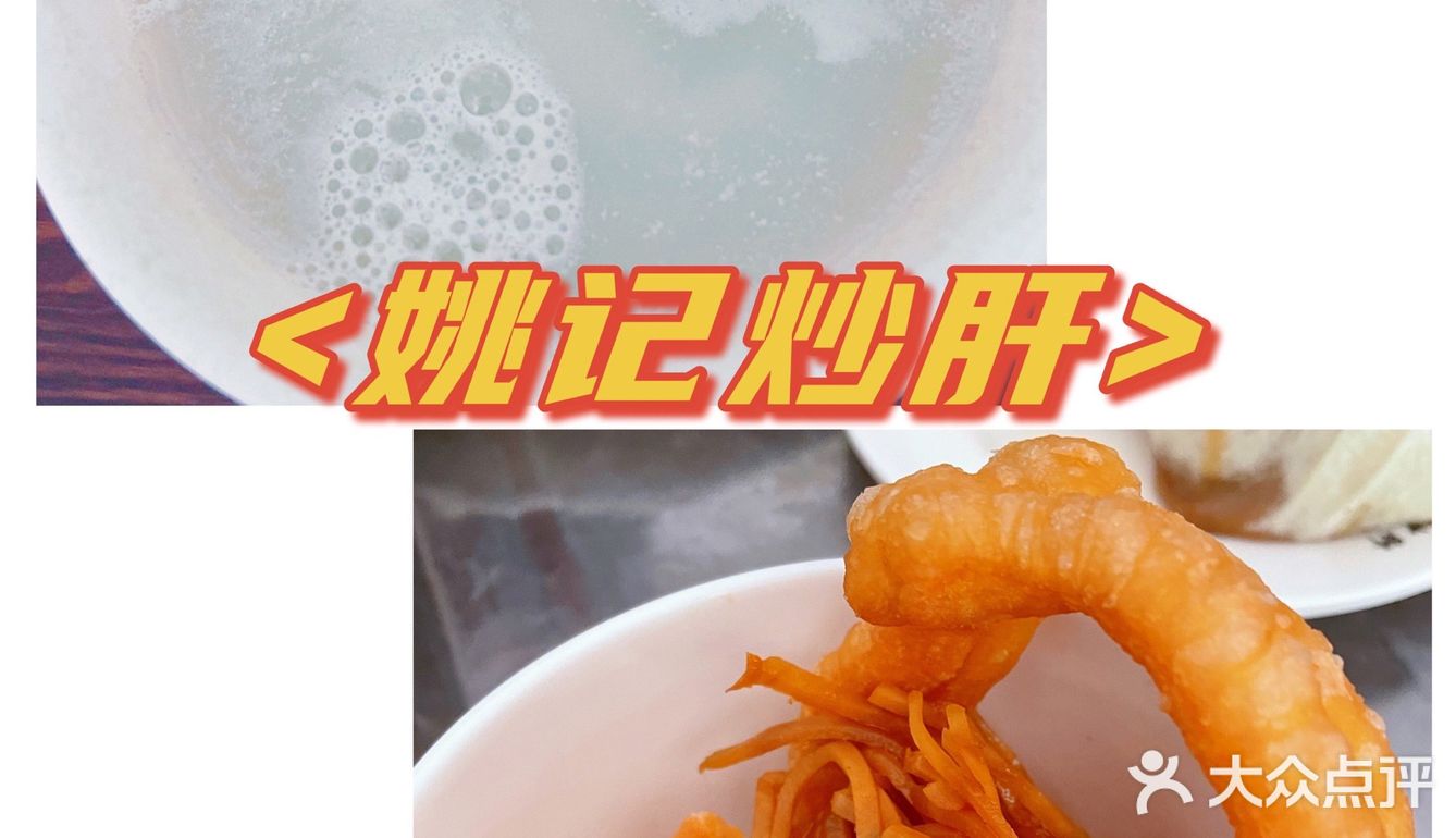 外地人的口味，评测北京小吃~