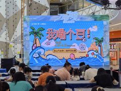 -万达广场(宝山店)