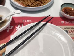 -有心德(麦地店)