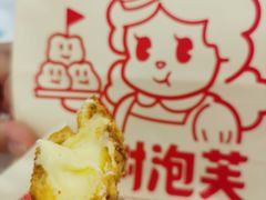 -西树泡芙(喜隆多店)
