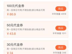 -皇上皇腊味店(下九路店)