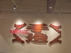 -花房村老火锅(巴南万达店)