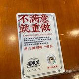 家常干拌面-老顺兴