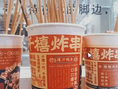 -千禧炸串(明瓦廊店)