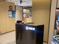 -海底捞火锅(金桥太茂商业广场店)