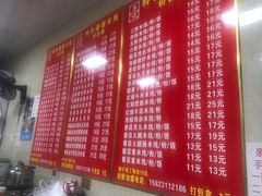 -李记特色罐罐米线(重庆中环大厦店)