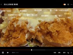 -塔斯汀中国汉堡(和畅五路店)