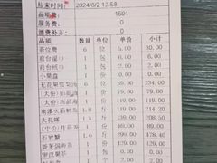 -79号渔船海鲜饭店(龙岗店)