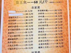 菜单-卡拉农庄 正宗斗鸡肉