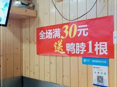 -六鸭堂(新街口店)