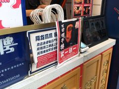 -降龙爪爪(建设路2店)