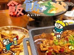 -肖记公安牛肉鱼杂馆· 省级非物质文化遗产(仁和路店)