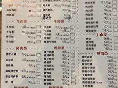 -烤满分·东北烧烤(首经贸店)