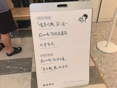 -喜茶(广州佳兆业广场店)