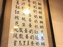 -玫瑰甜品(文明路店)