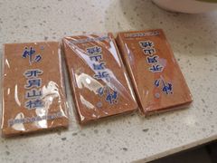 -陳艳红火锅(港汇店)