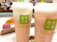-奈雪的茶(市百一店)